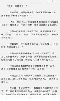 在菲律宾办理Q2探亲签需要多久时间(Q2探亲签周期)